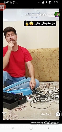 طنز خنده دار مصطفی آزاد ،موستو...