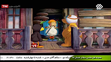 دوبله فارسی انیمیشن بسیار زیبای "  ریون ناقلای کوچولو   " زمان4217ثانیه