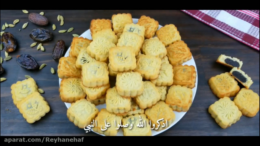 شیرینی عربی معمول با آشپز یمنی Easy Mamool Recipe