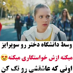 عاشقانه ترین کلیپ عاشقانه...