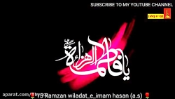 کلیپ تبریک ولادت امام حسن برای...