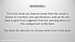 مقایسه گوشی موبایل