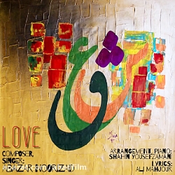 دانلود موزیک Eshgh اثر Abazar-...