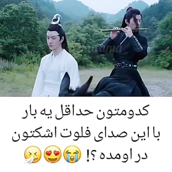 میکس کره ای اهنگ