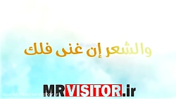 الحب لك : محبت از آن توست!