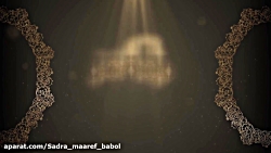 شرح دعای روز چهاردهم ماه مبارک...