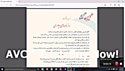 ویدیو آموزشی پایه 5 قسمت 2949