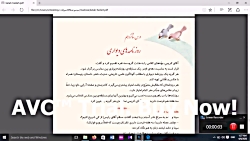 ویدیو آموزشی پایه 5 قسمت 2950