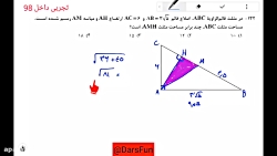 تحلیل کامل سوال ۱۳۲ ، کنکور تج...