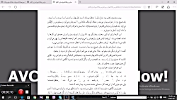 ویدیو آموزشی پایه (همه پایه ها...