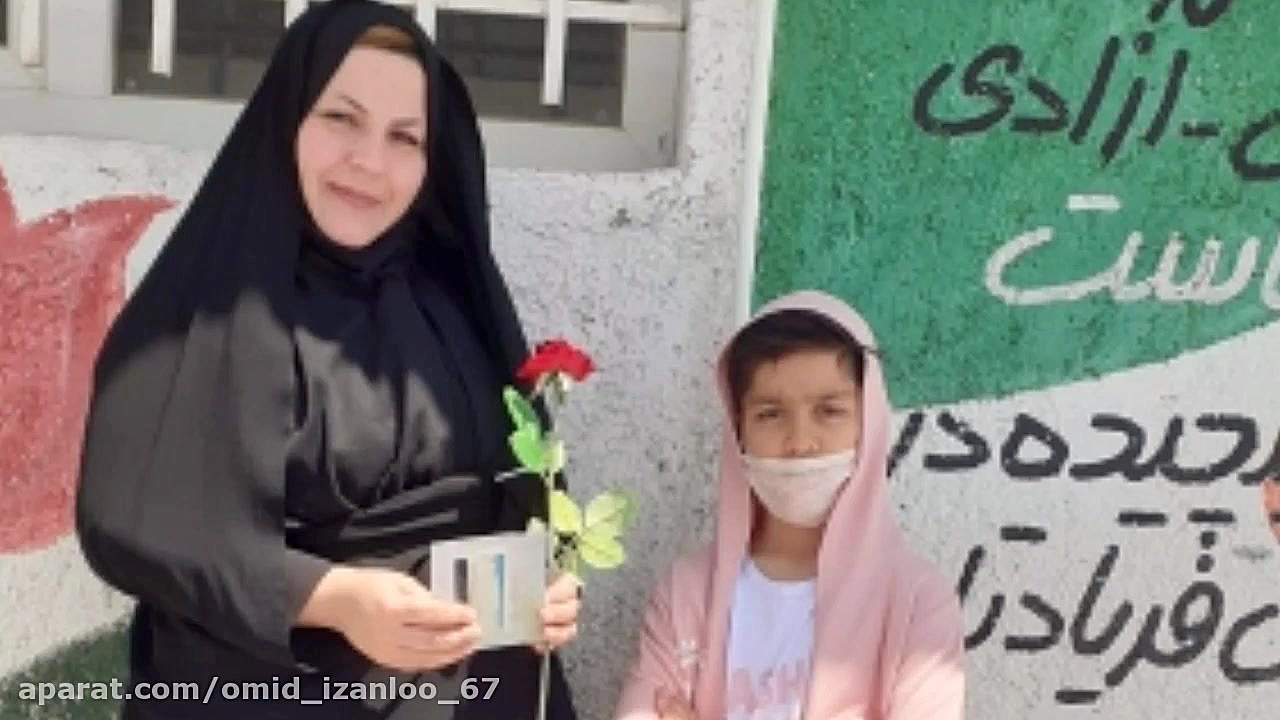نماهنگ میم عین لام میم معلّم کاشت مو