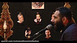 محمد حسین حدادیان شب ۹ ماه رمض...