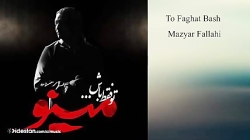 دانلود آهنگ سریال مینو شبکه 1...