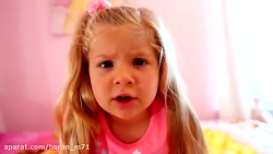 ماجراهای دیانا و روما ( دیانا...