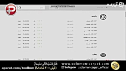 پراید یکصد میلیون تومان؟!