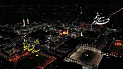 نماهنگ: قدم می زنم.... با صدای...