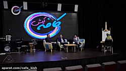 گفتگوی ویژه مدیران بخش دولتی و...