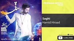 آهنگ جدید حمید هیراد - ساقی