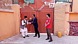 طنز بسیار خنده دار افغانی و جو...