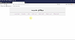 آموزش مجازی برنامه نویسی مبتنی...