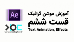 Epic 3D Text Animation | After Effects Tutorial | Element 3D