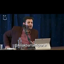 سخنرانی کوبنده استاد رائفی پور