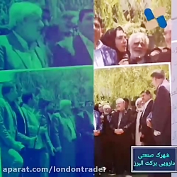 فتوکلیپ آیین بهره برداری از شه...