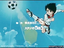 انیمیشن فوتبالیست ها فصل اول ق...