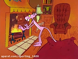 کارتون پلنگ صورتی قسمت _ یکم