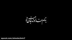بخش هفتم از پودمان چهارم ریاضی...