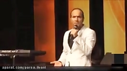 حسن ریوندی در کنسرت 2020