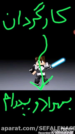 معرفی کارگردان و صداگذار و تهی...