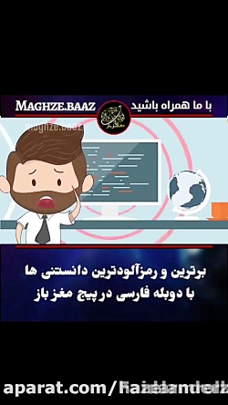 اینترنت چگونه به وجود امد