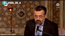 جواب حاج محمود کریمی به منتقدا...