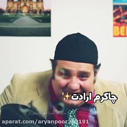 فاز سنگین. لاتی