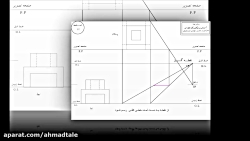 پرسپکتیو یک نقطه ای و سایه  گام به گام  بی کلام  مهندس احمد طالع
