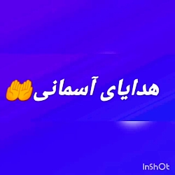 ویدیو آموزشی پایه (همه پایه ها...