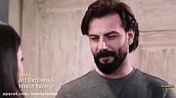 خلاصه1 سريال ترکي سوگند(قسم) ق...