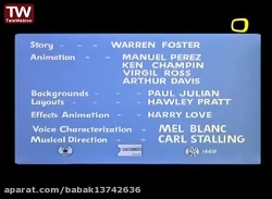 انیمیشن توئیتی قسمت۵