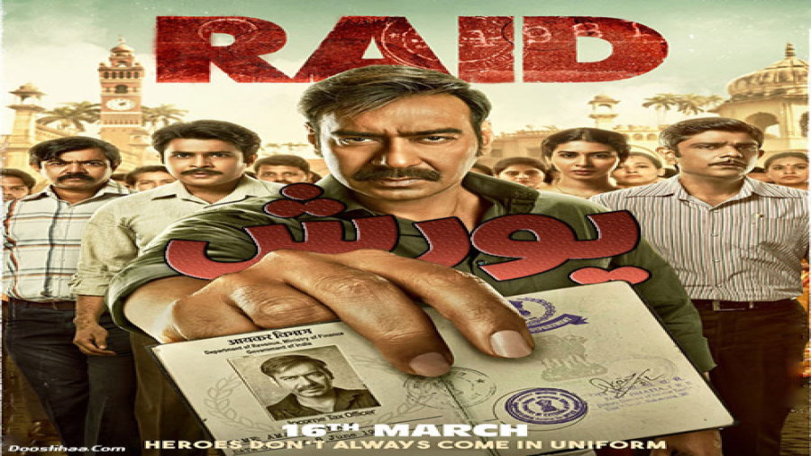 فیلم سینمایی یورش با دوبله فارسی Raid 2018 BluRay زمان6986ثانیه