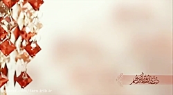 آرامشی برای امروز با زمزمه دعا...