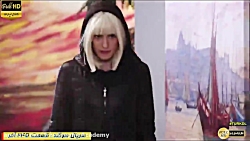 سریال ترکی سوگند قسمت 245 با ز...