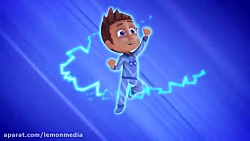 کارتون گروه شب نقاب  پرواز ولف...