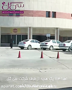 تقدیر از قهرمانان سلامت کشور