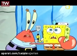 کارتون باب اسفنجی شلوار مکعبی
