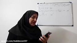 آموزش ریاضی پایه ششم شهید کلاه...