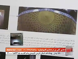 حضور کیفی نور در معماری قدیم ایران/کتابنامه