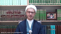 فراز هشتم دعای اللَّهُمَّ أَدْ...