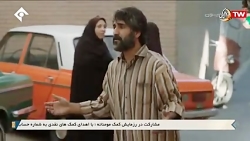 آمدن فریبرز در مجلس ترحیم خودش...