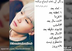 تصور کن (خیلی زیاده)  جوابتونو...